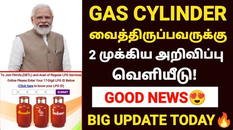 lpg gas price hike news